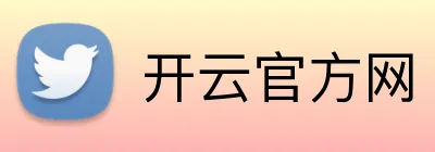 开云官方网 Logo